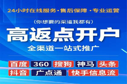 案例展示：SEM营销助力企业线上线下联动